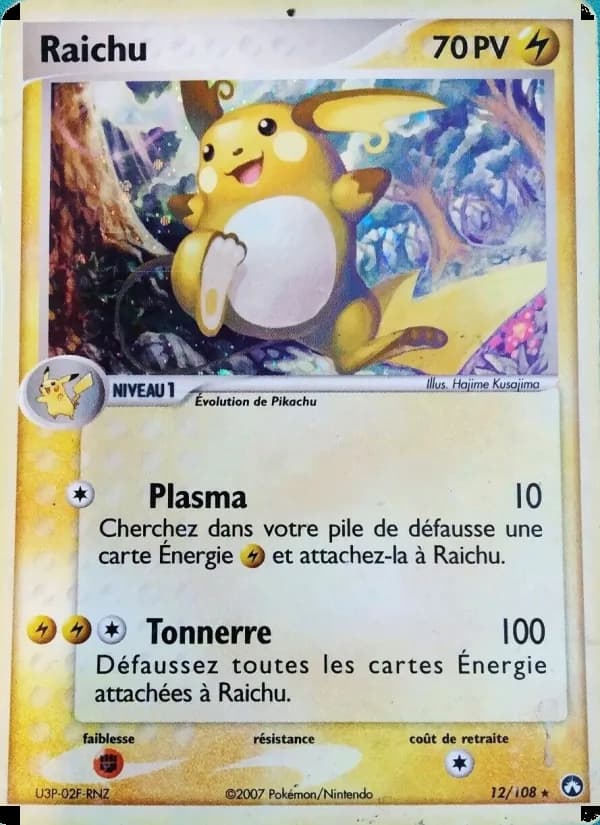 Raichu 12 — EX Gardiens du Pouvoir