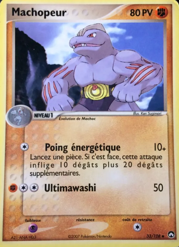 Machopeur 33 — EX Gardiens du Pouvoir