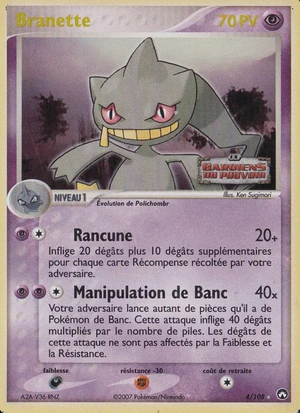 Branette 4 — EX Gardiens du Pouvoir