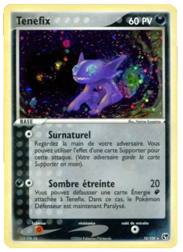 Tenefix 10 — EX Tempête de sable