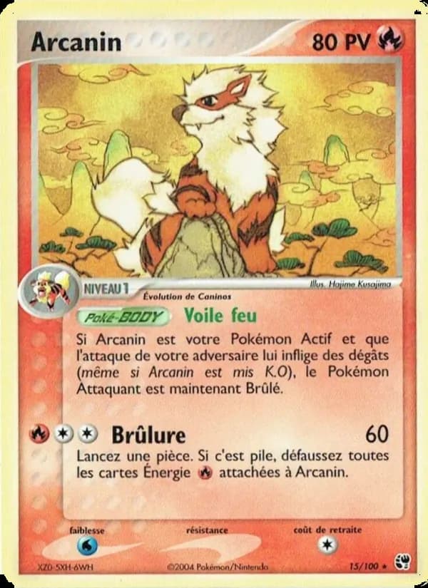 Arcanin 15 — EX Tempête de sable