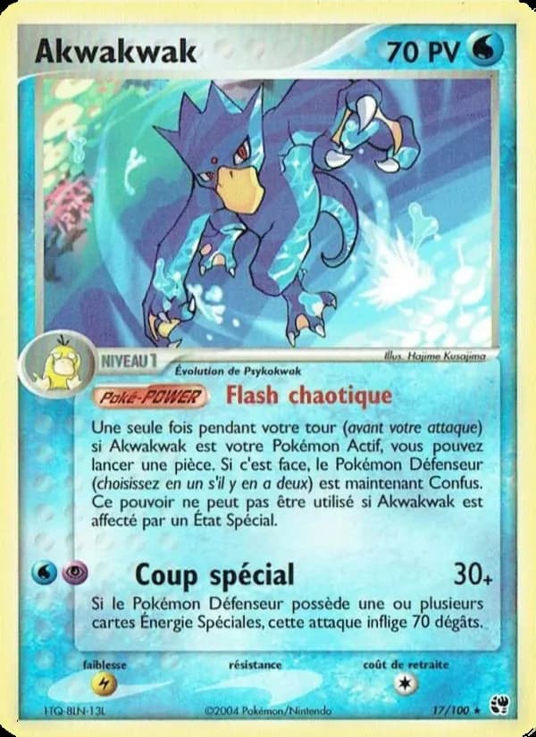 Akwakwak 17 — EX Tempête de sable