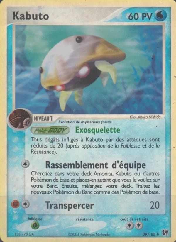 Kabuto 39 — EX Tempête de sable
