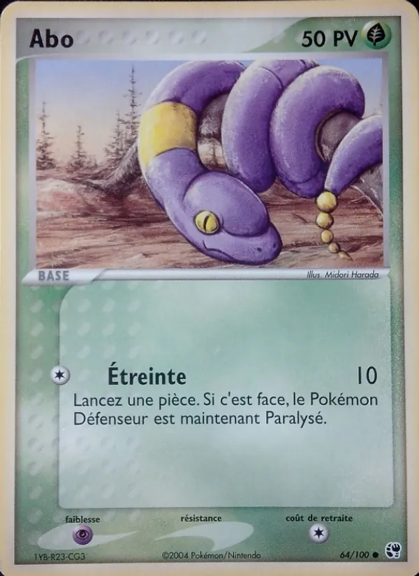 Abo 64 — EX Tempête de sable
