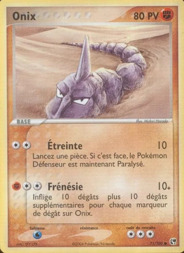 Onix 71 — EX Tempête de sable
