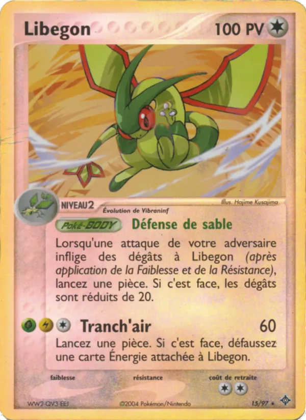 Libegon 15 — EX Dragon