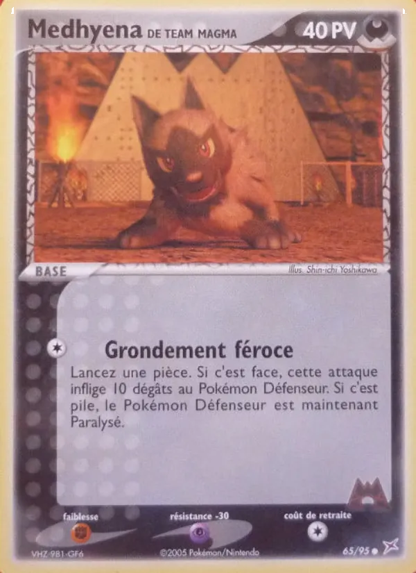 Medhyena de Team Magma 65 — EX Team Magma vs Team Aqua