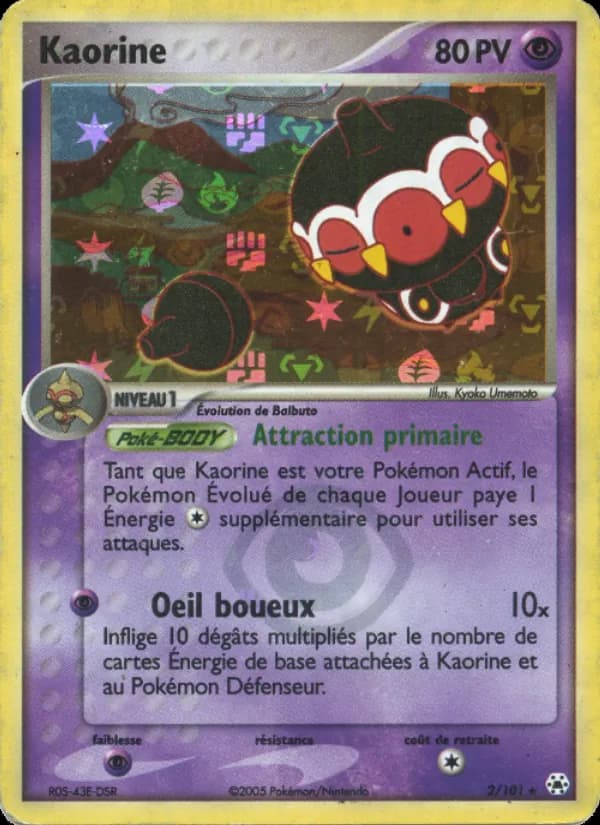Kaorine 2 — EX Légendes Oubliées