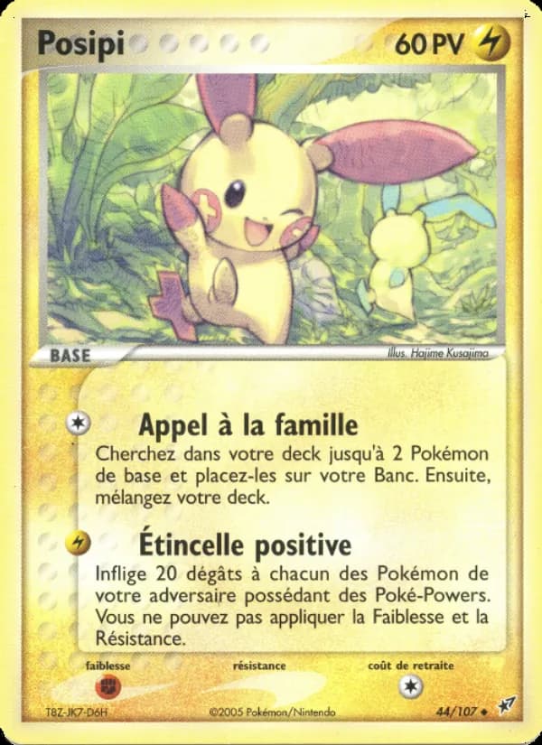 Posipi 44 — EX Deoxys