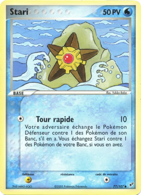 Stari 77 — EX Deoxys