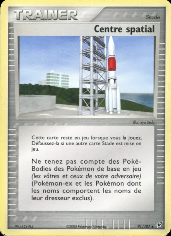 Centre spatial 91 — EX Deoxys