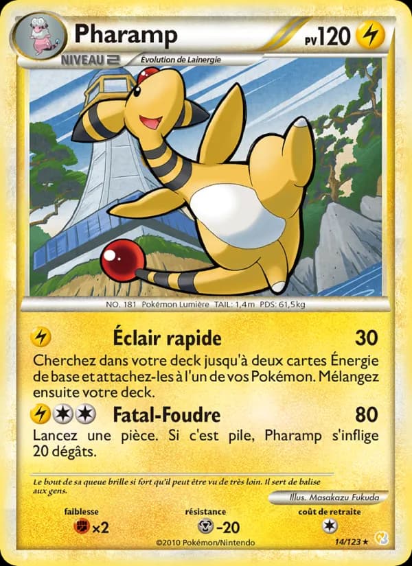 Pharamp 14 — HeartGold SoulSilver