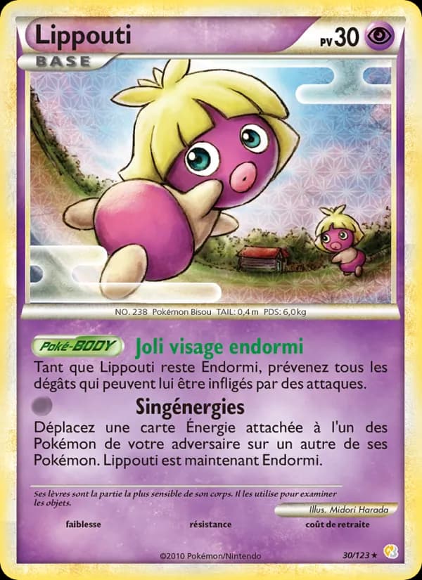 Lippouti 30 — HeartGold SoulSilver