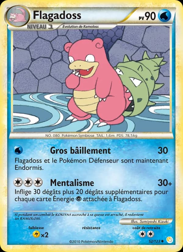 Flagadoss 52 — HeartGold SoulSilver