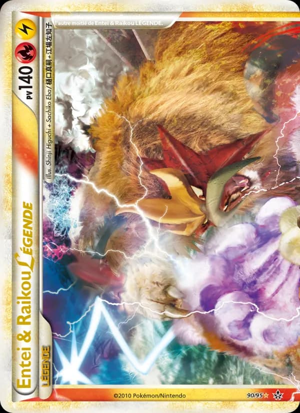 Entei & Raikou LÉGENDE (haut) 90 — Déchaînement