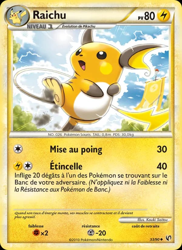 Raichu 33 — Indomptable