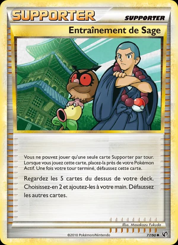 Entraînement de Sage 77 — Indomptable