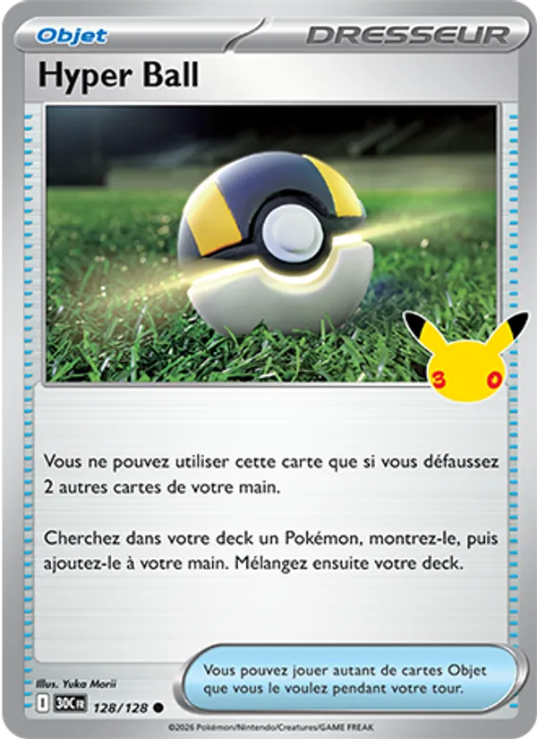 Hyper Ball 128 — 30ᵉ Anniversaire