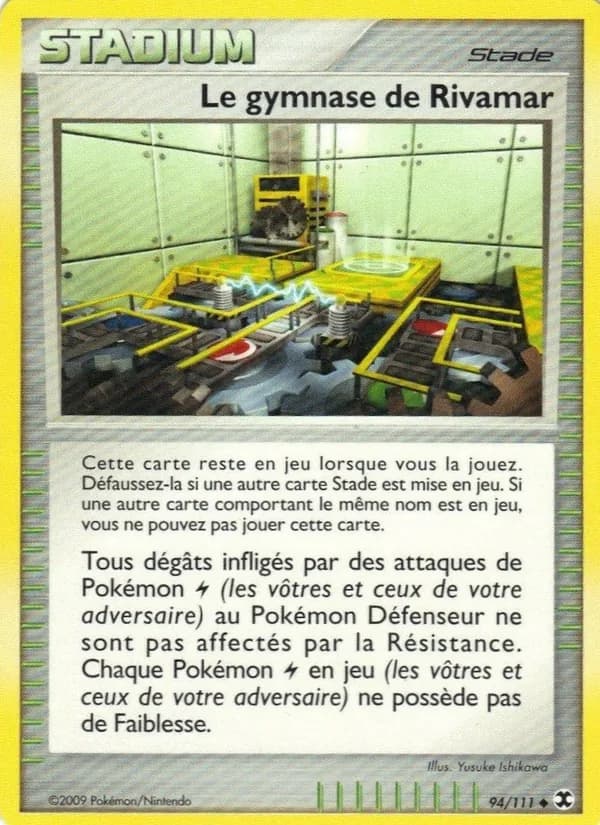 Le gymnase de Rivamar City 94 — Rivaux Émergeants