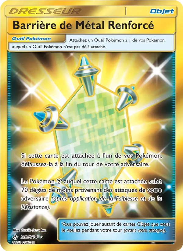 Barrière de Métal Renforcé 232 — Alliance Infaillible