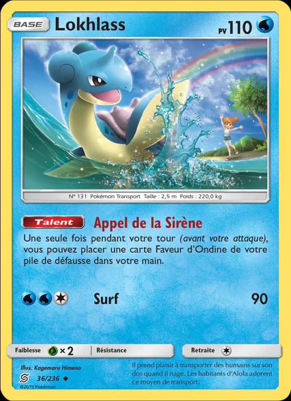 Lokhlass 36 — Harmonie des Esprits