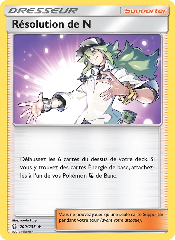 Résolution de N 200 — Éclipse Cosmique