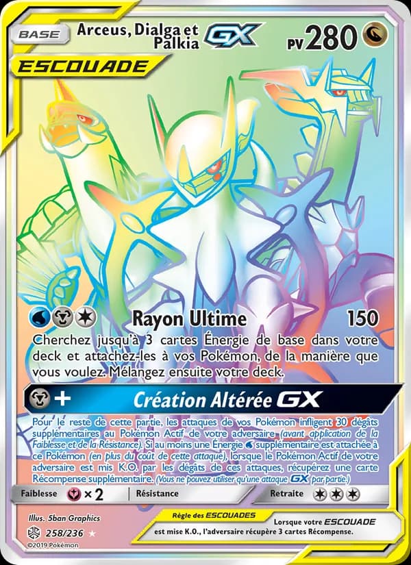 Arceus, Dialga et Palkia GX 258 — Éclipse Cosmique