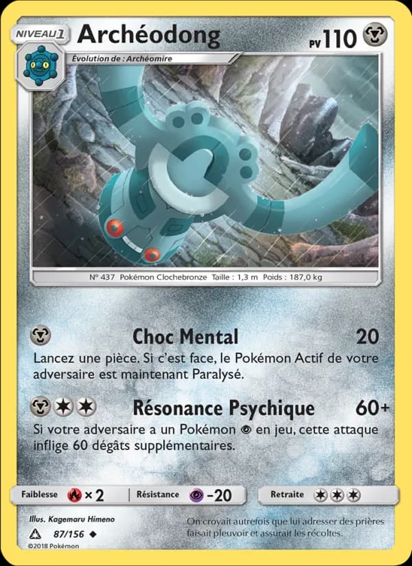 Archéodong 87 — Ultra-Prisme