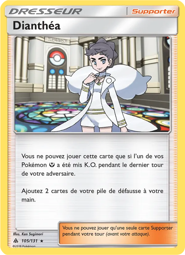 Dianthéa 105 — Lumière Interdite