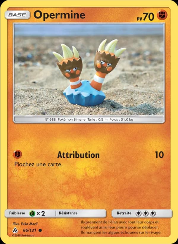 Opermine 66 — Lumière Interdite