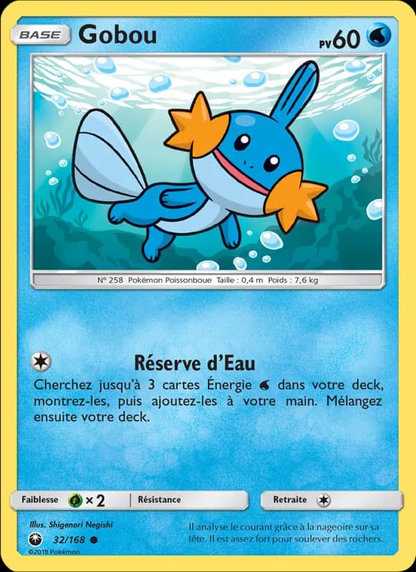 Gobou 32 — Tempête Céleste