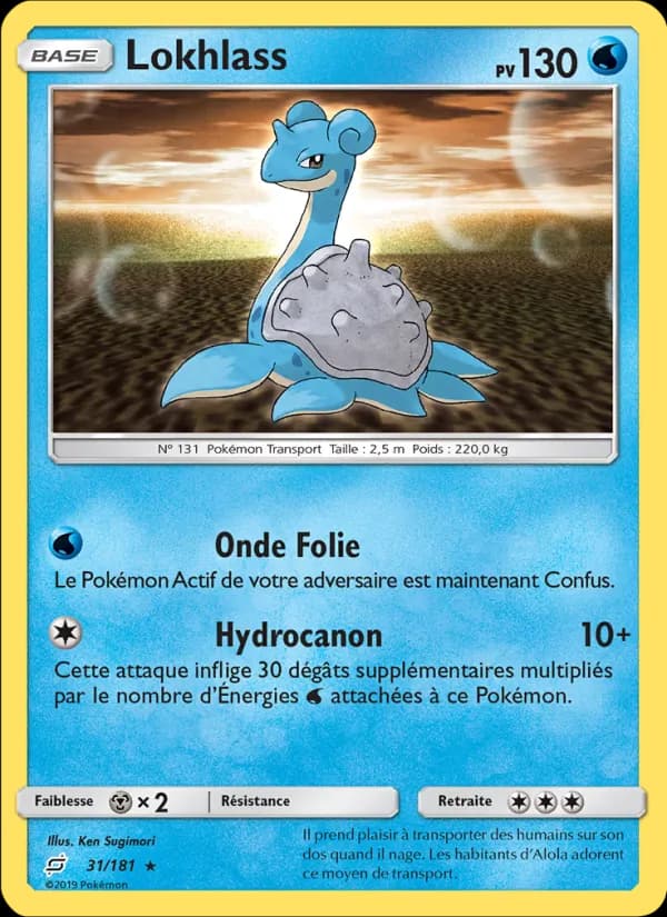 Lokhlass 31 — Duo de Choc
