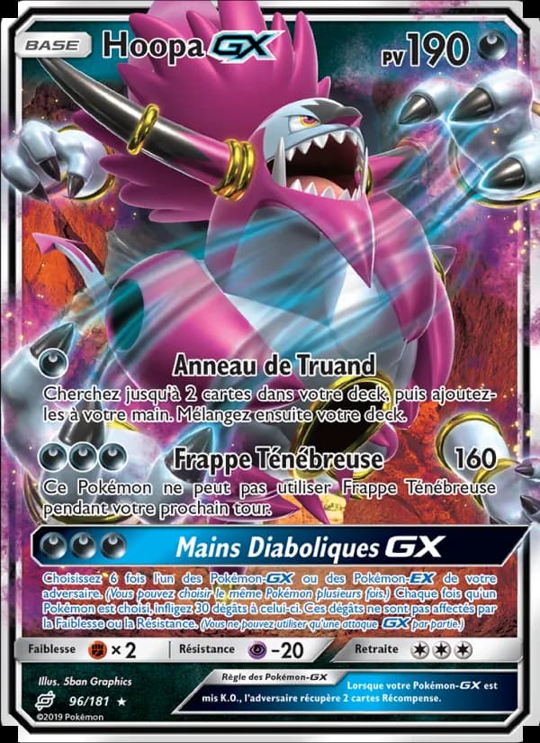 Hoopa GX 96 — Duo de Choc