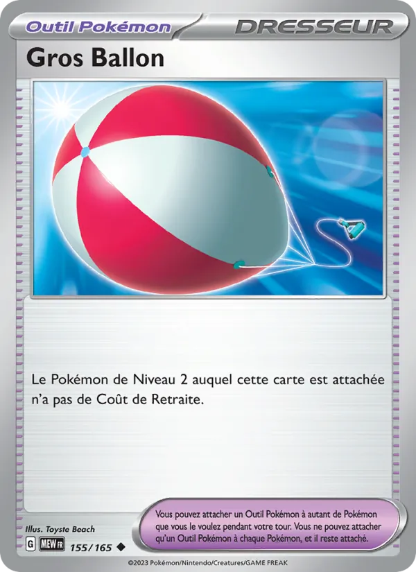 Gros Ballon 155 — 151