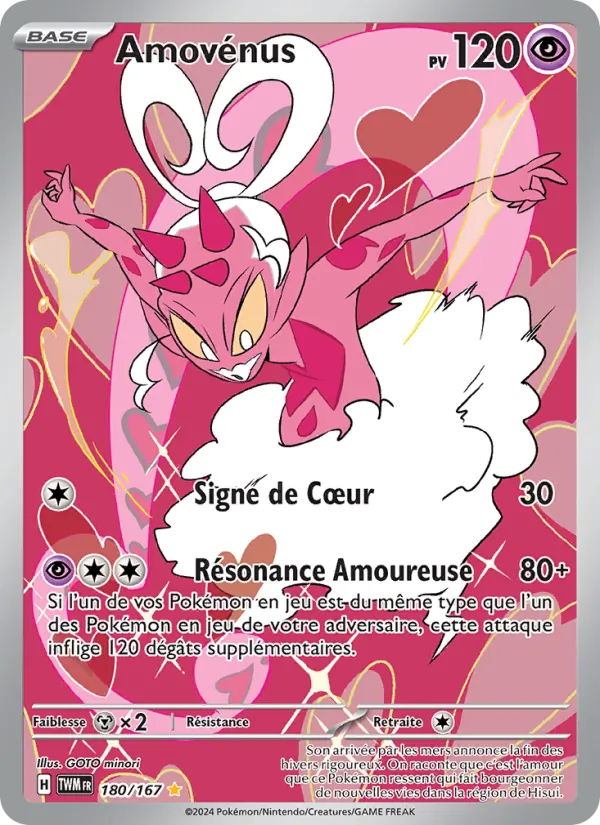 Amovénus 180 — Mascarade Crépusculaire