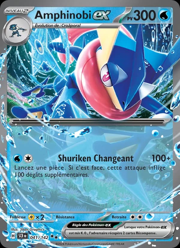 Amphinobi-ex 041 — Couronne Stellaire