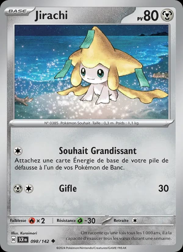 Jirachi 098 — Couronne Stellaire