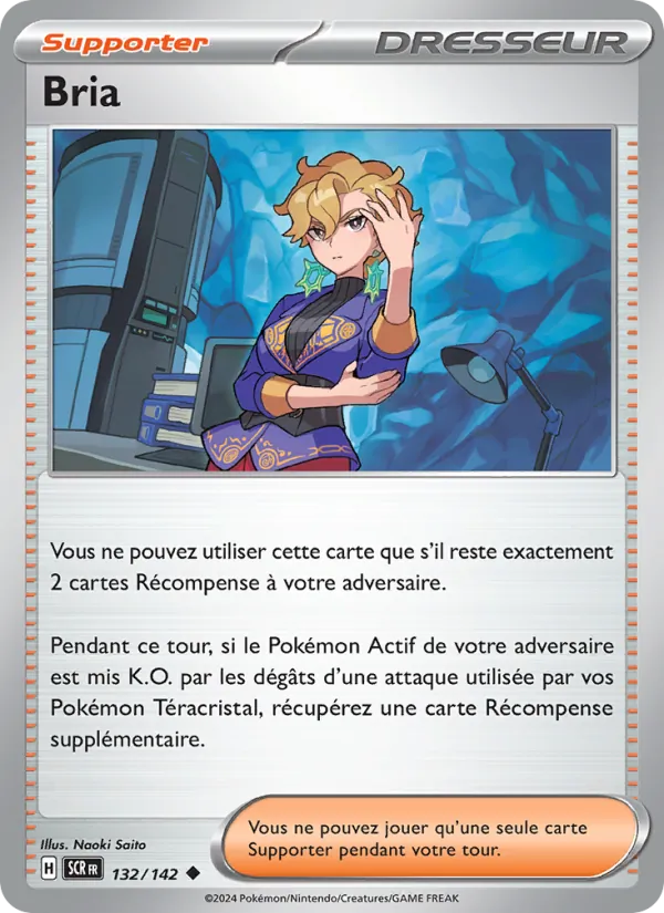 Bria 132 — Couronne Stellaire