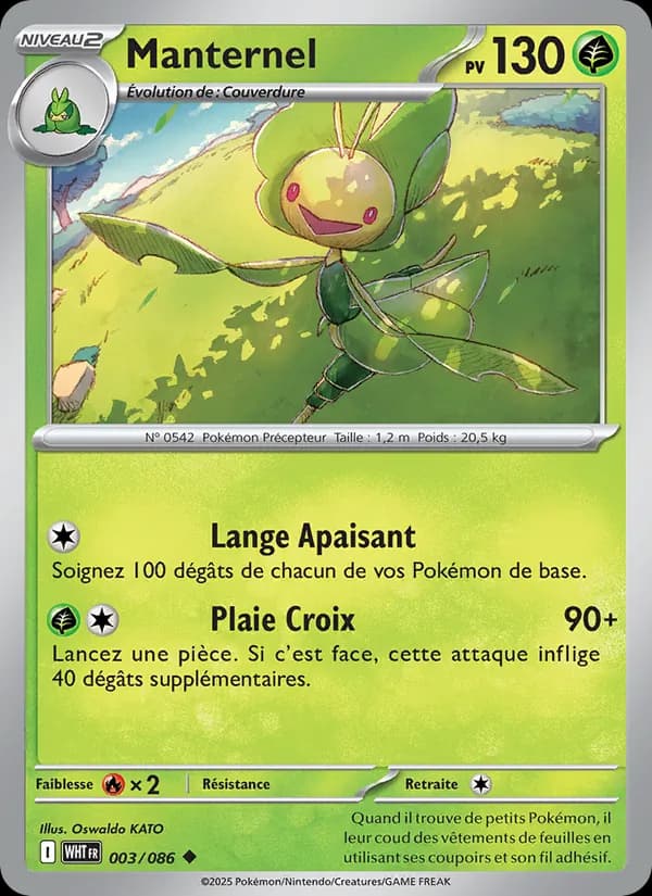 Manternel 003 — Flamme Blanche