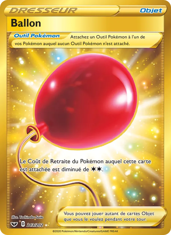 Ballon 213 — Épée et Bouclier