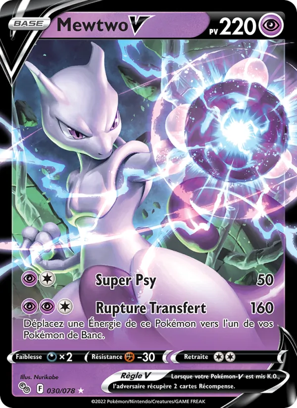 Mewtwo V 030 — Pokémon GO
