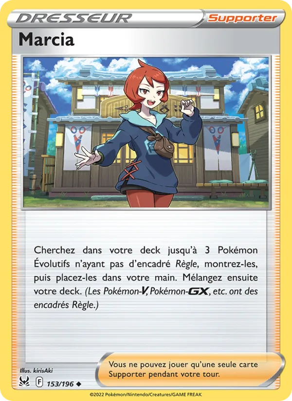 Marcia 153 — Origine Perdue