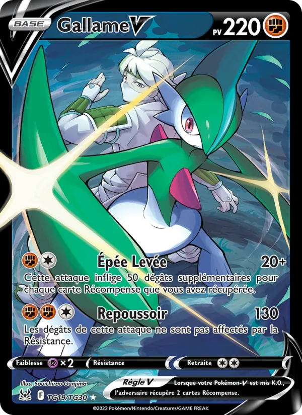 Gallame V TG19 — Origine Perdue