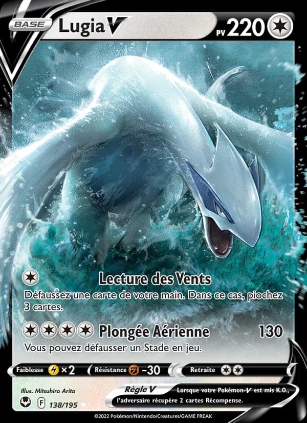Lugia V 138 — Tempête Argentée