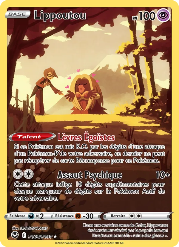 Lippoutou TG04 — Tempête Argentée