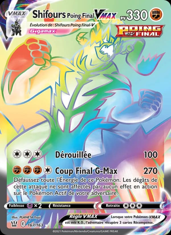 Shifours Poing Final VMAX 167 — Styles de combat