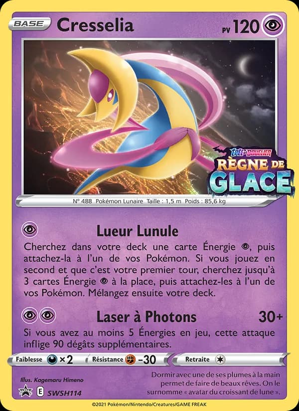 Cresselia SWSH114 — Promo SWSH
