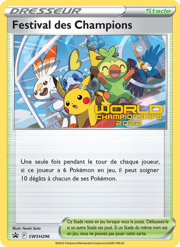 Festival des Champions SWSH296 — Promo SWSH