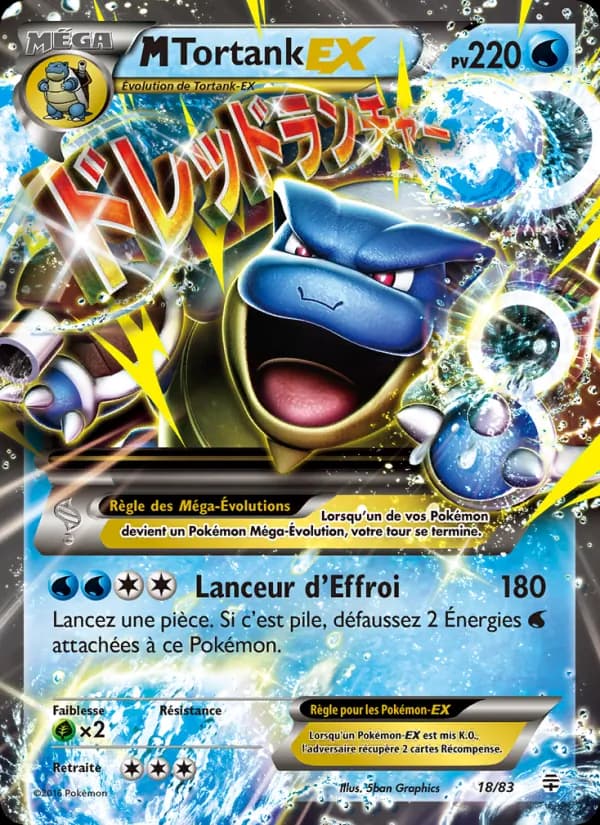 M-Tortank-EX 18 — Générations