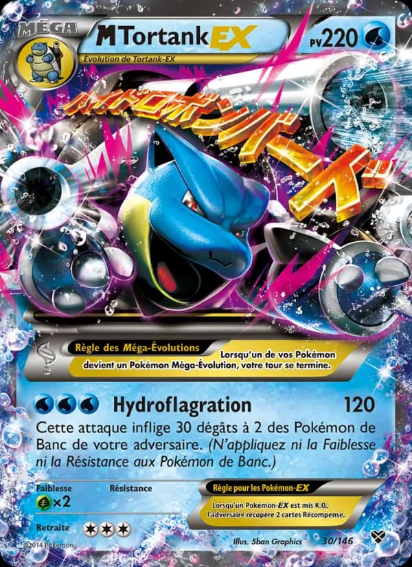 M Tortank EX 30 — XY